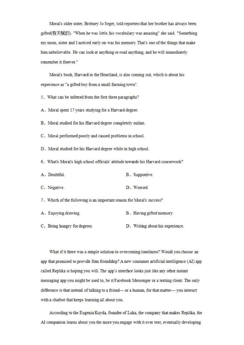 乌鲁木齐101中高三上(8月月考)-英语试题+答案(1)_2023年9月_029月合集_2024届新疆乌鲁木齐市第101中学高三上学期8月月考