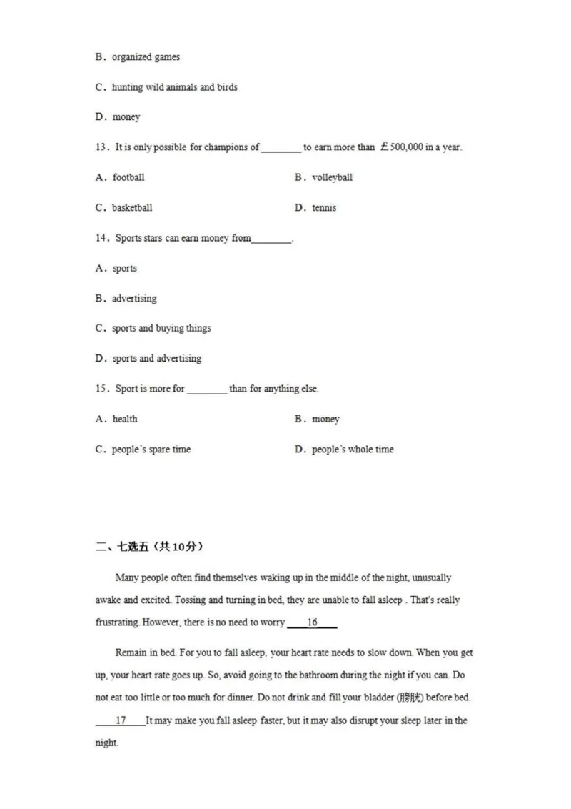 乌鲁木齐101中高三上(8月月考)-英语试题+答案(1)_2023年9月_029月合集_2024届新疆乌鲁木齐市第101中学高三上学期8月月考