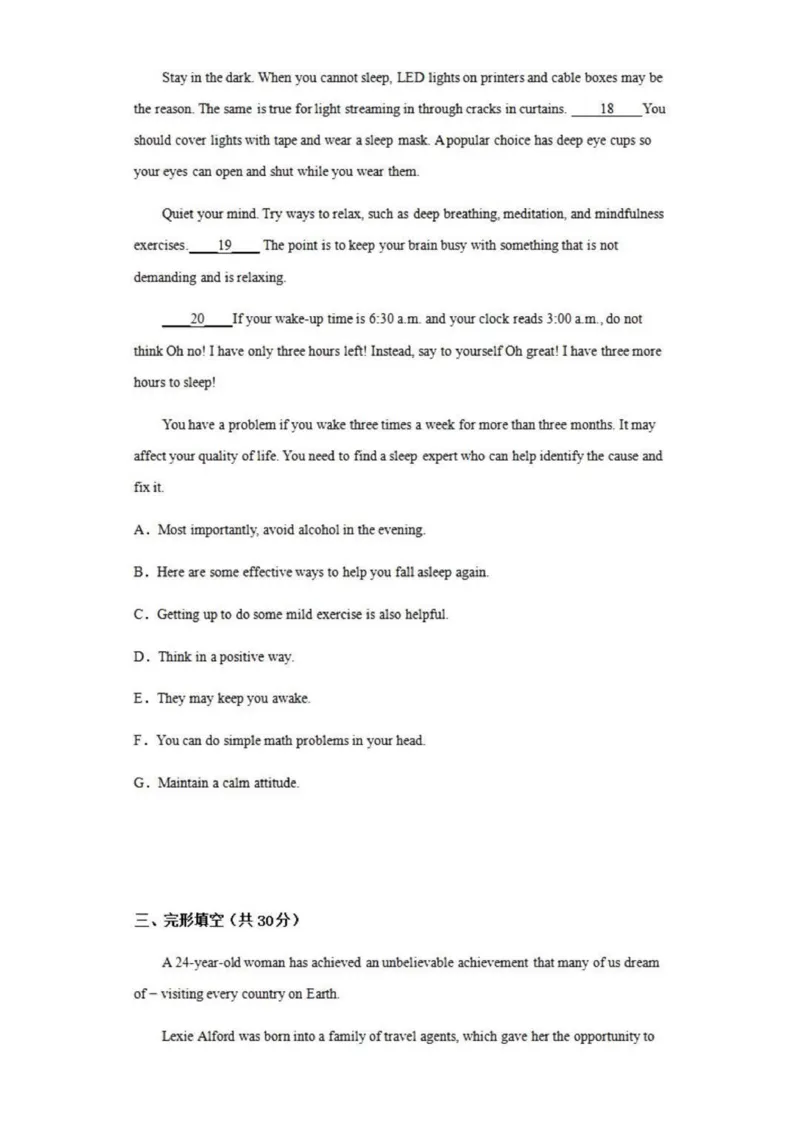 乌鲁木齐101中高三上(8月月考)-英语试题+答案(1)_2023年9月_029月合集_2024届新疆乌鲁木齐市第101中学高三上学期8月月考