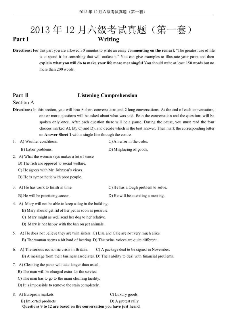 2013年12月六级考试真题（一）_英语四六级整合_英语四六级真题版本二此版为主此文件夹会持续更新_六级真题_1.六级真题+答案解析+听力音频_2013年12月CET6_01、真题PDF版（推荐打印）❤