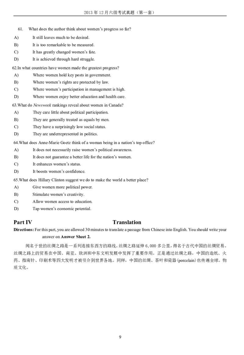 2013年12月六级考试真题（一）_英语四六级整合_英语四六级真题版本二此版为主此文件夹会持续更新_六级真题_1.六级真题+答案解析+听力音频_2013年12月CET6_01、真题PDF版（推荐打印）❤
