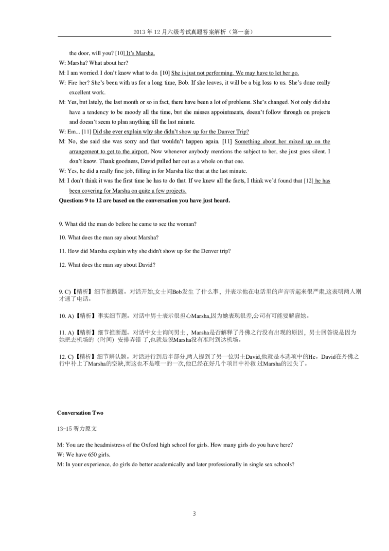 2013年12月六级考试真题答案解析（第一套）_英语四六级整合_英语四六级真题版本二此版为主此文件夹会持续更新_六级真题_1.六级真题+答案解析+听力音频_2013年12月CET6_03、答案解析