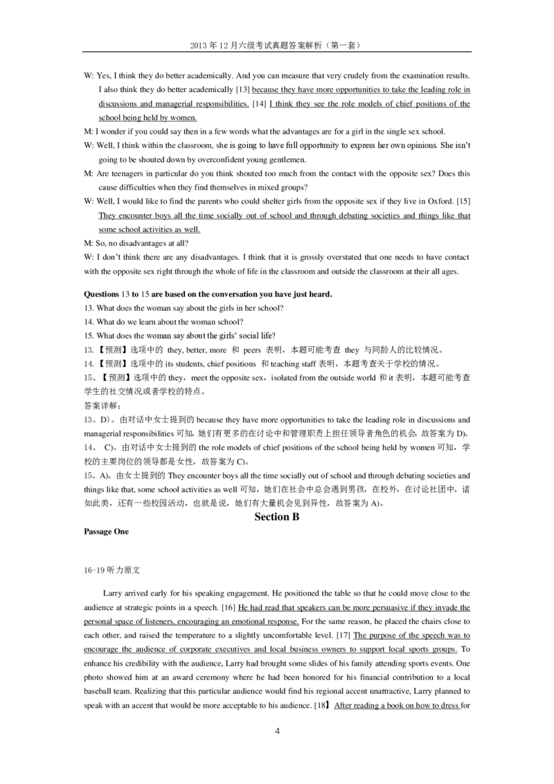 2013年12月六级考试真题答案解析（第一套）_英语四六级整合_英语四六级真题版本二此版为主此文件夹会持续更新_六级真题_1.六级真题+答案解析+听力音频_2013年12月CET6_03、答案解析