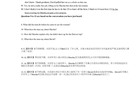 2013年12月六级考试真题答案解析（第一套）_英语四六级整合_英语四六级真题版本二此版为主此文件夹会持续更新_六级真题_1.六级真题+答案解析+听力音频_2013年12月CET6_03、答案解析