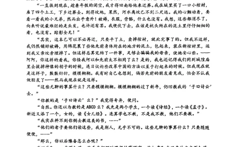 重庆市高2025届学业质量调研抽测（第三次）语文_2025年5月_250518重庆市高2025届学业质量调研抽测（第三次）（九龙坡三诊）（全科）