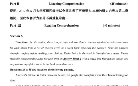 2017.06四级真题第3套_英语四六级整合_英语四六级真题版本二此版为主此文件夹会持续更新_四级真题_1.四级真题+答案解析+听力音频(1989-2025)_12014-2022年(真题-解析-听力=已完结)_2017年