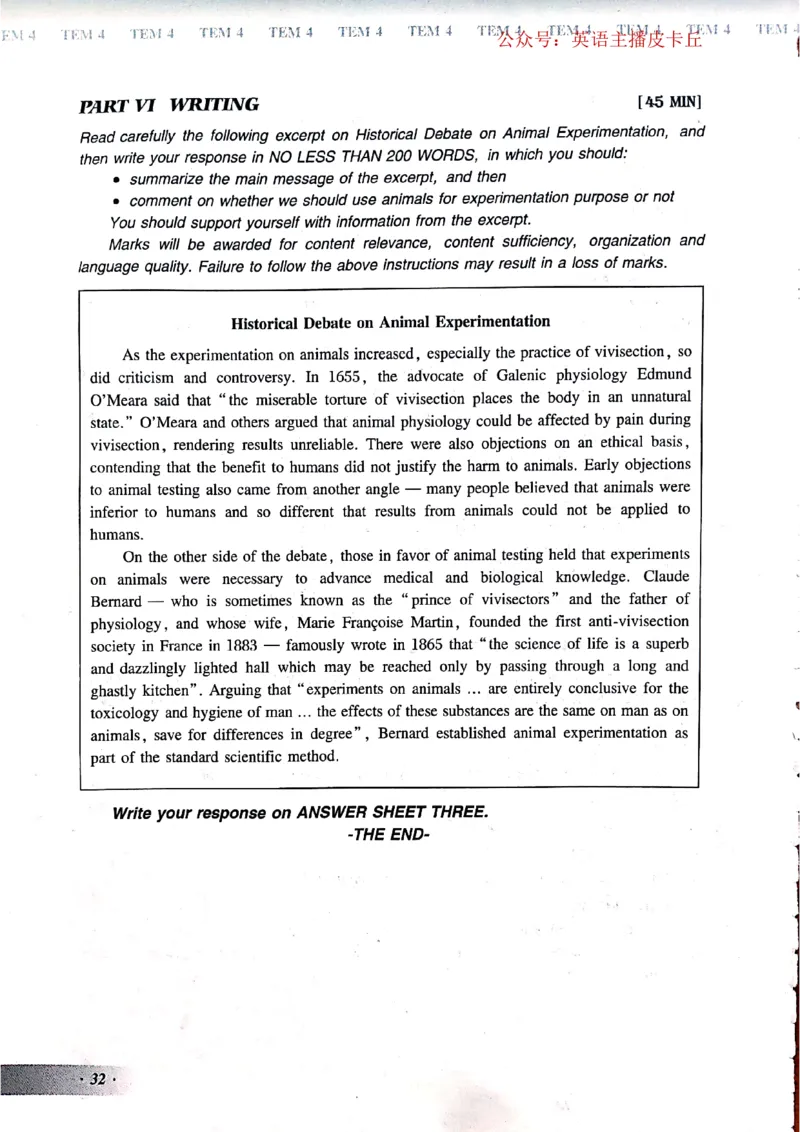 2024年专四预测卷1_2025专四专八真题及备考资料_2025专四备考资料_022025专四预测押题卷13+5套_2024年专四预测押题卷13套（附听力及答案解析）_2024年专四预测卷8套（附听力和答案解析）