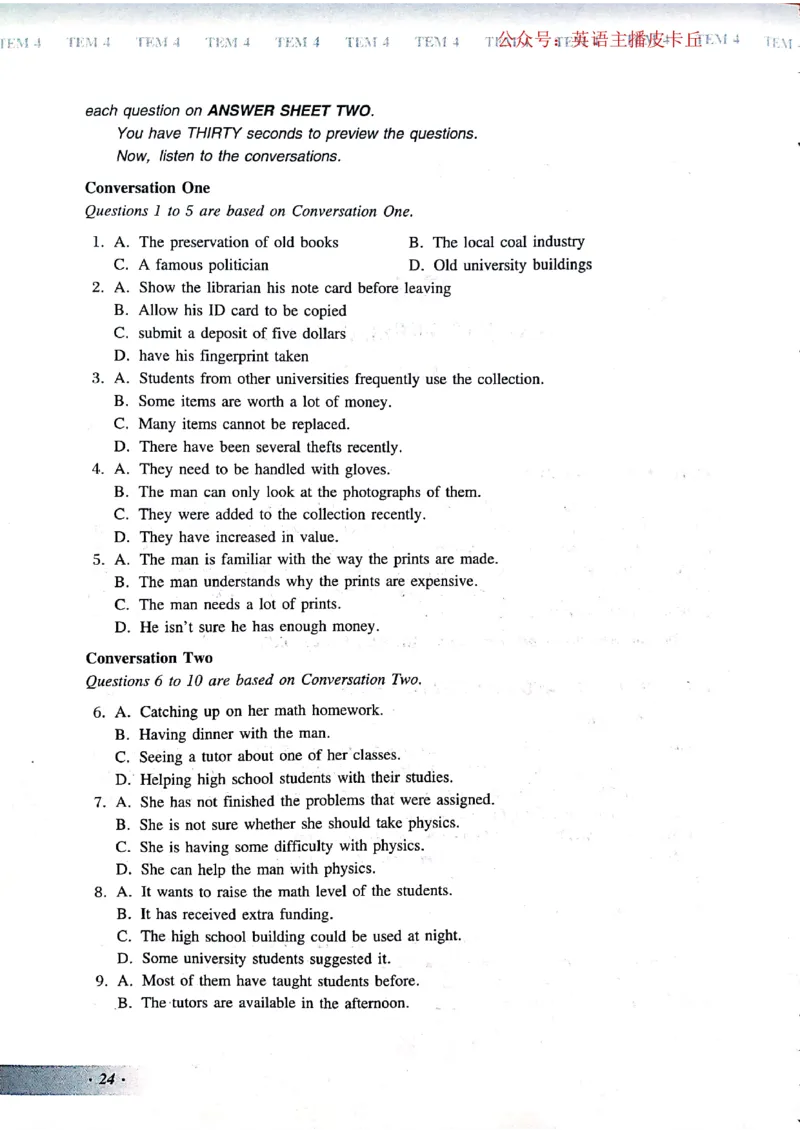 2024年专四预测卷1_2025专四专八真题及备考资料_2025专四备考资料_022025专四预测押题卷13+5套_2024年专四预测押题卷13套（附听力及答案解析）_2024年专四预测卷8套（附听力和答案解析）