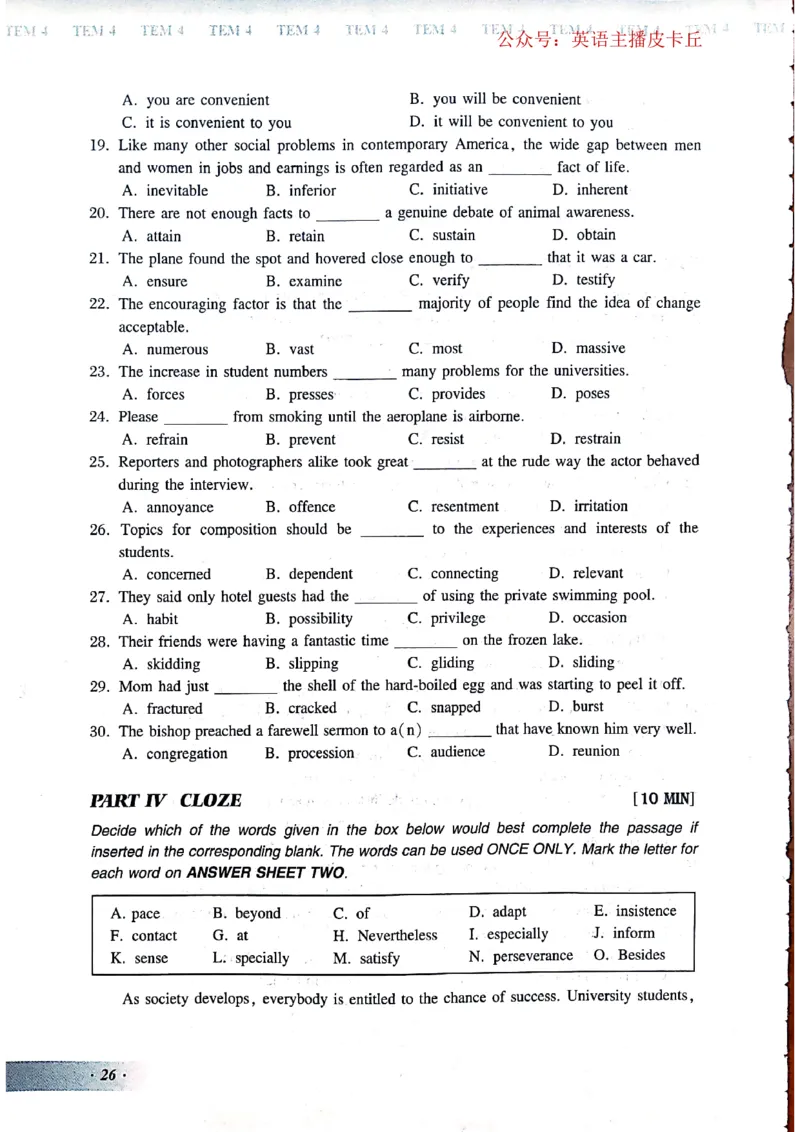 2024年专四预测卷1_2025专四专八真题及备考资料_2025专四备考资料_022025专四预测押题卷13+5套_2024年专四预测押题卷13套（附听力及答案解析）_2024年专四预测卷8套（附听力和答案解析）