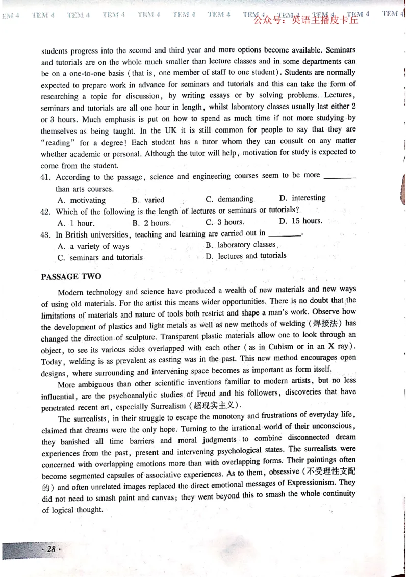 2024年专四预测卷1_2025专四专八真题及备考资料_2025专四备考资料_022025专四预测押题卷13+5套_2024年专四预测押题卷13套（附听力及答案解析）_2024年专四预测卷8套（附听力和答案解析）