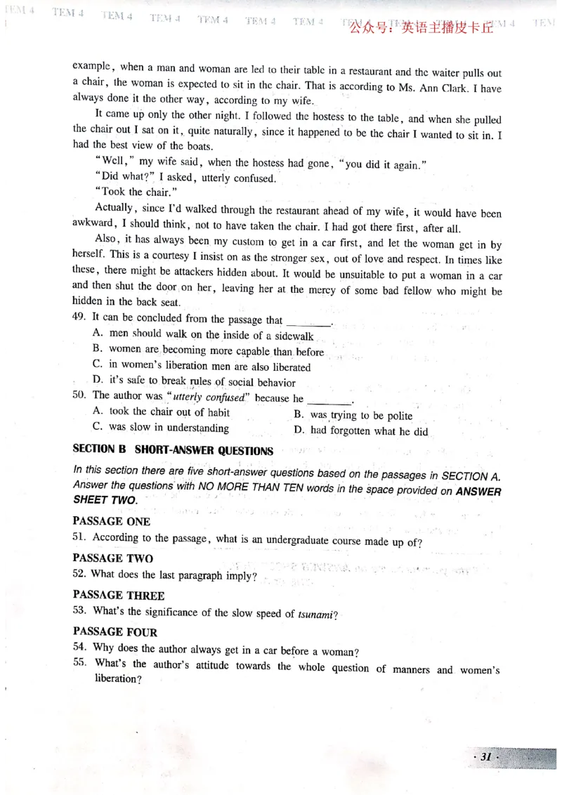 2024年专四预测卷1_2025专四专八真题及备考资料_2025专四备考资料_022025专四预测押题卷13+5套_2024年专四预测押题卷13套（附听力及答案解析）_2024年专四预测卷8套（附听力和答案解析）