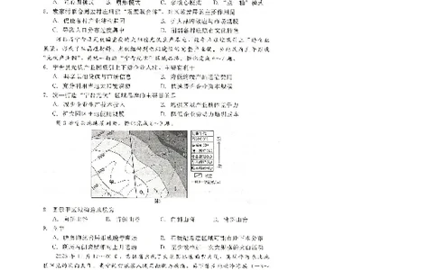 NT20名校联合体高三年级1月质检考试地理(1)_2026年1月_260108河北省NT20名校联合体高三年级1月质检考试（全科）