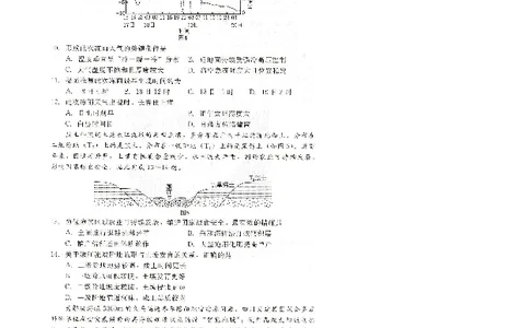 NT20名校联合体高三年级1月质检考试地理(1)_2026年1月_260108河北省NT20名校联合体高三年级1月质检考试（全科）