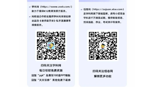 政治（重庆卷）（参考答案）_2023高考押题卷_学易金卷-2023学科网押题卷（各科各版本）_2023学科网押题卷-学易金卷-政治