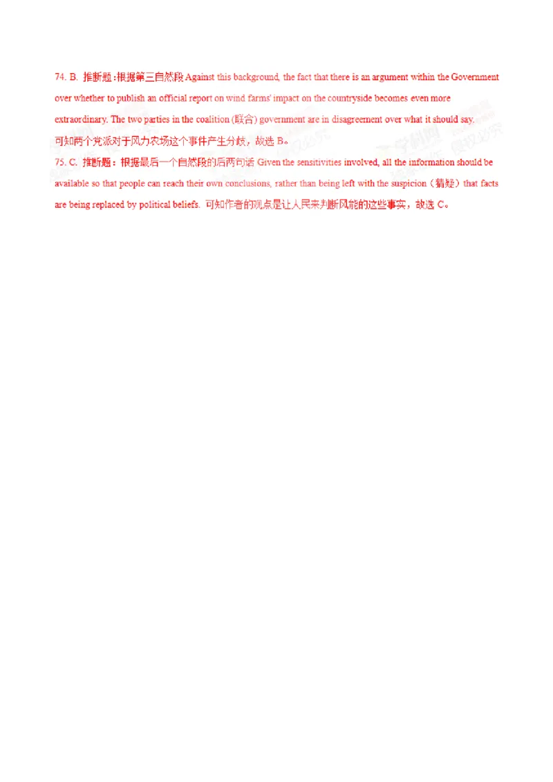 专题16阅读理解新闻报道及其它（解析卷）--学易金卷：十年（2014-2023）高考真题英语分项汇编（全国通用）_近10年高考真题汇编（必刷）