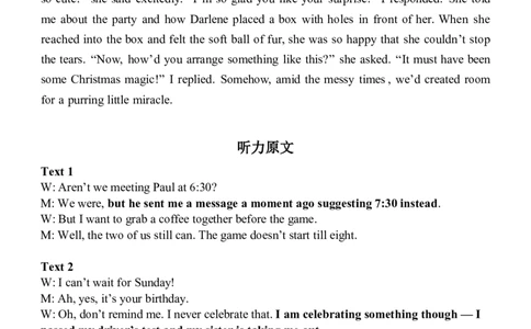 邕衡教育&middot;广西2025年5月高三模拟考英语答案_2025年5月_2505132025届广西邕衡教育名校联盟高三下学期新高考5月全真模拟联合测试（全科）