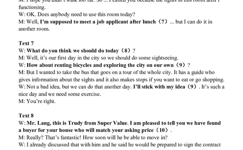 邕衡教育&middot;广西2025年5月高三模拟考英语答案_2025年5月_2505132025届广西邕衡教育名校联盟高三下学期新高考5月全真模拟联合测试（全科）
