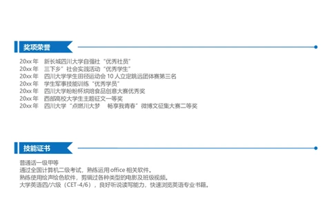 21_10000+PPT模板大礼包_大学生个人简历PPT模板_个人简历-Word版保存下载编辑_双页简历（多份）