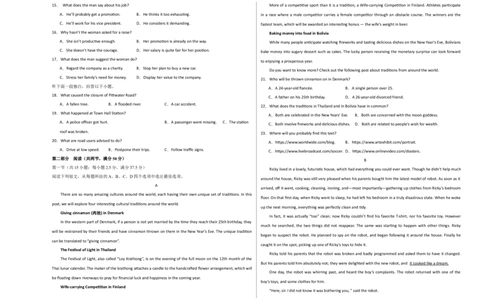 2024届高三英语高考模拟风向卷03（新高考II卷）考试版A3_2024高考押题卷_62024学科网全系列_2024届高三英语高考模拟风向卷_2024届高三英语高考模拟风向卷03（新高考II卷）