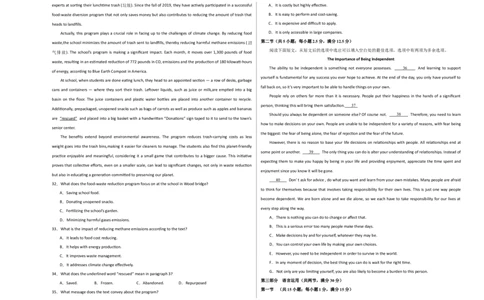 2024届高三英语高考模拟风向卷03（新高考II卷）考试版A3_2024高考押题卷_62024学科网全系列_2024届高三英语高考模拟风向卷_2024届高三英语高考模拟风向卷03（新高考II卷）