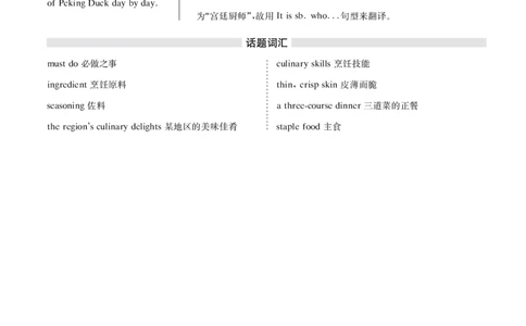 2020.09月四级真题第3套可复制可划线查词_英语四六级整合_英语四六级真题版本二此版为主此文件夹会持续更新_四级真题_1.四级真题+答案解析+听力音频(1989-2025)_2020年_2020年09月CET4