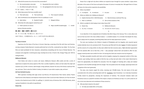 2024届高三英语高考模拟风向卷04（新高考II卷）考试版A3_2024高考押题卷_62024学科网全系列_2024届高三英语高考模拟风向卷_2024届高三英语高考模拟风向卷04（新高考II卷）