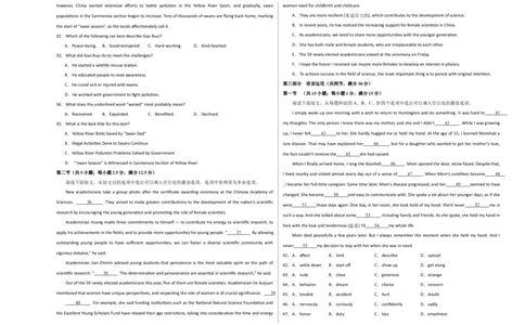 2024届高三英语高考模拟风向卷04（新高考II卷）考试版A3_2024高考押题卷_62024学科网全系列_2024届高三英语高考模拟风向卷_2024届高三英语高考模拟风向卷04（新高考II卷）