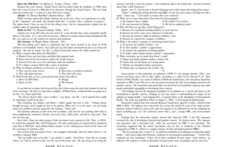 安徽省巢湖市第一中学2024届高三10月月考英语试题(1)_2023年10月_0210月合集_2024届安徽省巢湖市第一中学高三上学期10月月考试题_安徽省巢湖市第一中学2024届高三上学期10月月考试题英语