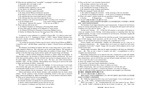 安徽省巢湖市第一中学2024届高三10月月考英语试题(1)_2023年10月_0210月合集_2024届安徽省巢湖市第一中学高三上学期10月月考试题_安徽省巢湖市第一中学2024届高三上学期10月月考试题英语
