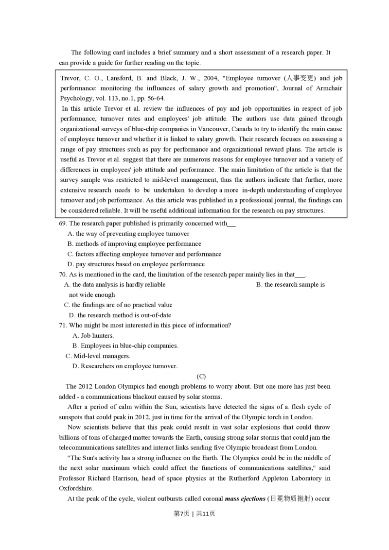 2010年高考英语试卷（上海）（秋考）（空白卷）_英语历年高考真题_新&middot;PDF版2008-2025&middot;高考英语真题_英语（按试卷类型分类）2008-2025_自主命题卷&middot;英语（2008-2025）