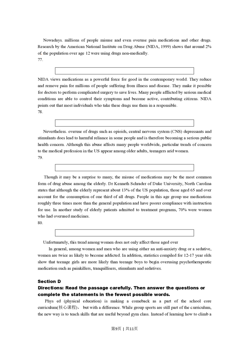 2010年高考英语试卷（上海）（秋考）（空白卷）_英语历年高考真题_新&middot;PDF版2008-2025&middot;高考英语真题_英语（按试卷类型分类）2008-2025_自主命题卷&middot;英语（2008-2025）