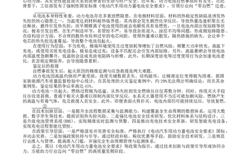 重庆市九龙坡区2026届高三上学期学业质量调研抽测第一次语文试题（含答案）(1)_2026年1月_260129重庆市主城五区高2026届学业质量调研抽测（重庆九龙坡一诊）（全科）