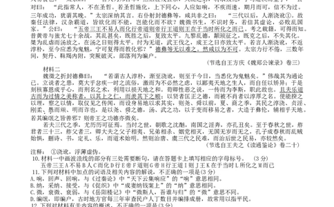 重庆市九龙坡区2026届高三上学期学业质量调研抽测第一次语文试题（含答案）(1)_2026年1月_260129重庆市主城五区高2026届学业质量调研抽测（重庆九龙坡一诊）（全科）