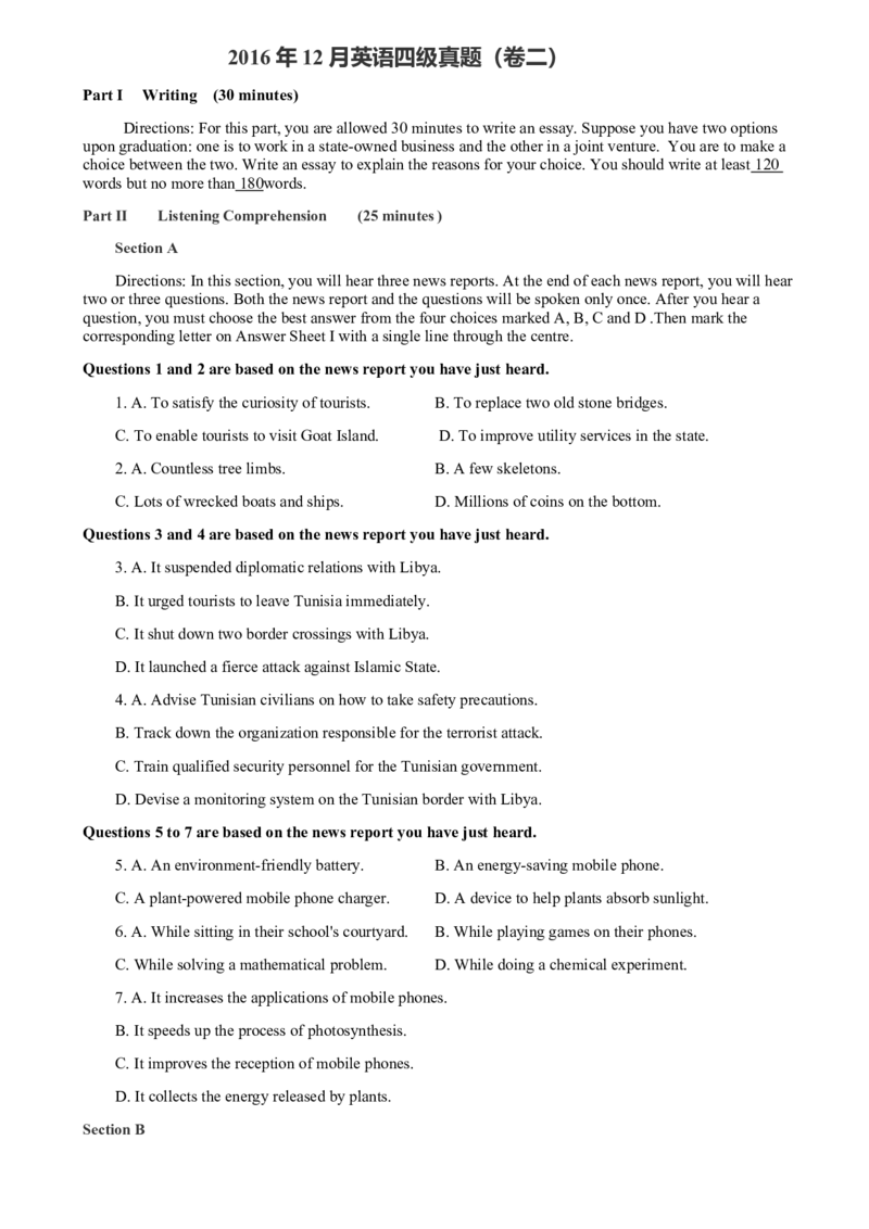 2016年12月四级真题（第二套）_英语四六级整合_英语四六级真题版本二此版为主此文件夹会持续更新_四级真题_1.四级真题+答案解析+听力音频(1989-2025)_2016年_2016年12月CET4_02、真题word版