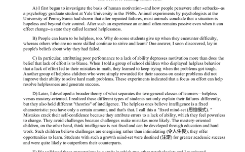 2016年12月四级真题（第二套）_英语四六级整合_英语四六级真题版本二此版为主此文件夹会持续更新_四级真题_1.四级真题+答案解析+听力音频(1989-2025)_2016年_2016年12月CET4_02、真题word版