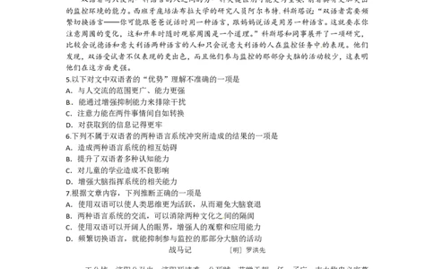 2012年高考语文试卷（重庆）（解析卷）_语文历年高考真题_新&middot;PDF版2008-2025&middot;高考语文真题_语文（按试卷类型分类）2008-2025_自主命题卷&middot;语文（2008-2025）_重庆自主命题&middot;语文（2012-2015）