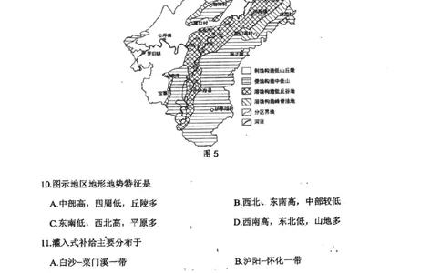 地理(1)_2023年10月_0210月合集_2024届湖北省腾云联盟上学期高三年级十月联考_湖北省腾云联盟2024届上学期高三年级十月联考地理