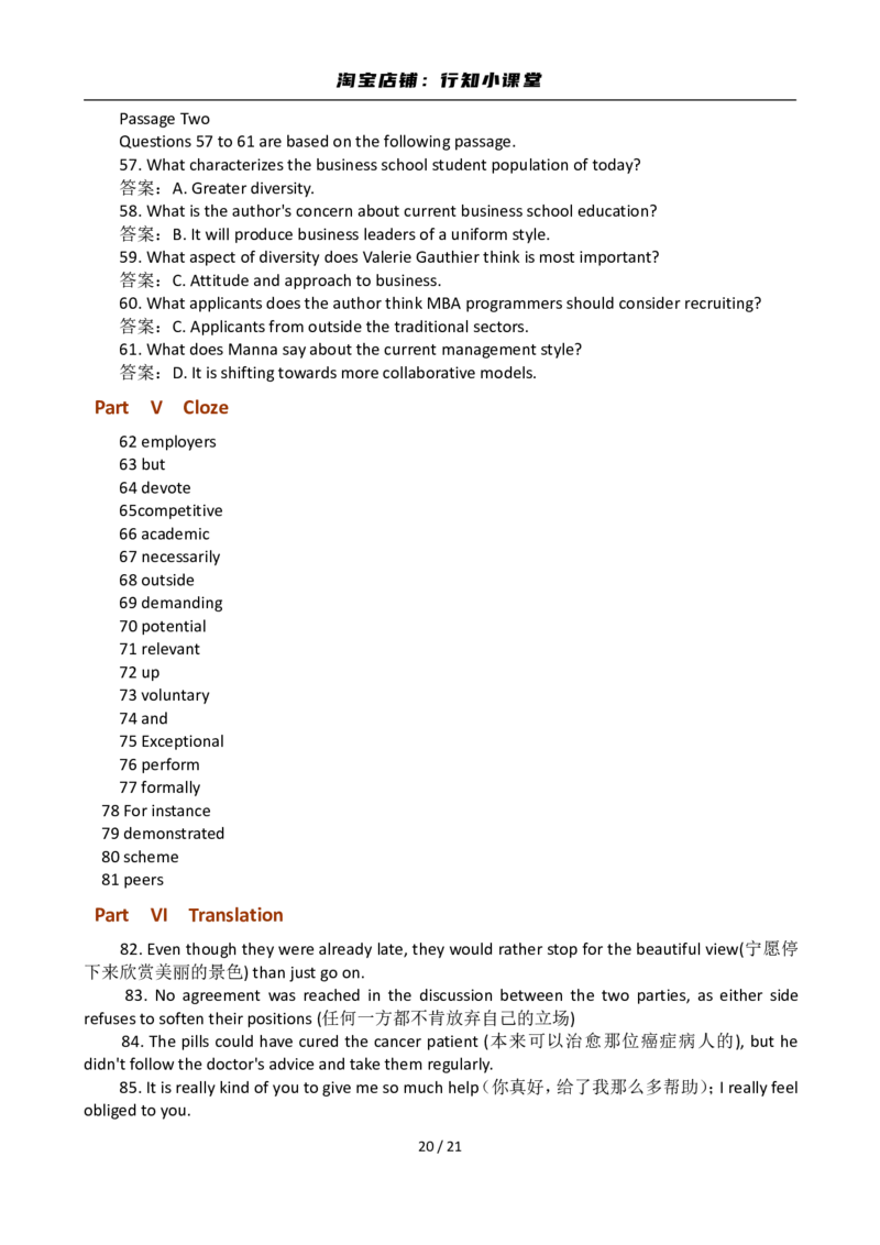 2011年6月英语六级真题及答案_英语四六级整合_英语四六级真题版本二此版为主此文件夹会持续更新_六级真题_1.六级真题+答案解析+听力音频_2011年6月CET6