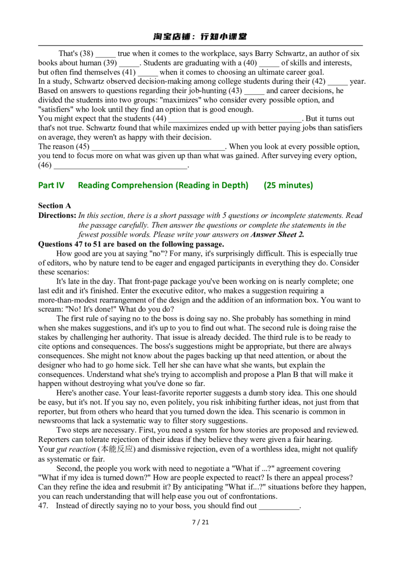 2011年6月英语六级真题及答案_英语四六级整合_英语四六级真题版本二此版为主此文件夹会持续更新_六级真题_1.六级真题+答案解析+听力音频_2011年6月CET6