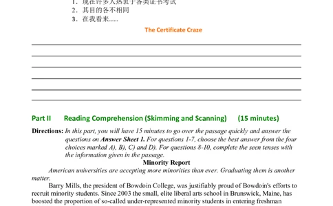 2011年6月英语六级真题及答案_英语四六级整合_英语四六级真题版本二此版为主此文件夹会持续更新_六级真题_1.六级真题+答案解析+听力音频_2011年6月CET6