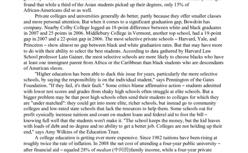 2011年6月英语六级真题及答案_英语四六级整合_英语四六级真题版本二此版为主此文件夹会持续更新_六级真题_1.六级真题+答案解析+听力音频_2011年6月CET6