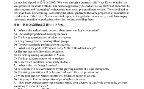 2011年6月英语六级真题及答案_英语四六级整合_英语四六级真题版本二此版为主此文件夹会持续更新_六级真题_1.六级真题+答案解析+听力音频_2011年6月CET6