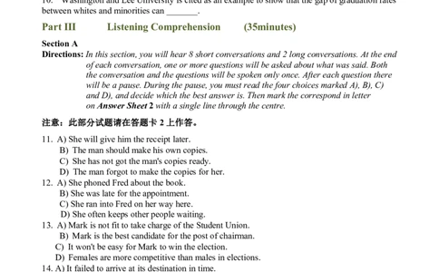 2011年6月英语六级真题及答案_英语四六级整合_英语四六级真题版本二此版为主此文件夹会持续更新_六级真题_1.六级真题+答案解析+听力音频_2011年6月CET6