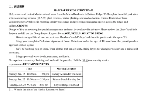 新课标Ⅰ英语-试题-p_近10年高考真题汇编（必刷）_2024年高考真题_高考真题（截止6.29）_新课标全国Ⅰ卷（语数英）