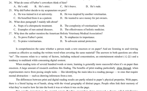 新课标Ⅰ英语-试题-p_近10年高考真题汇编（必刷）_2024年高考真题_高考真题（截止6.29）_新课标全国Ⅰ卷（语数英）