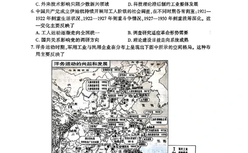 历史-湖北省荆州2026届高三年级元月质量检测(荆州宜昌荆门元调)(1)_2026年1月_260118湖北省荆州2026届高三年级元月质量检测(荆州宜昌荆门元调）（全科）