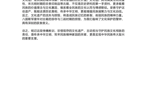 首考历史(1)_2026年1月_260127浙江省2026年1月普通高校招生选考首考_2026年1月浙江省普通高校招生选考历史（回忆版）