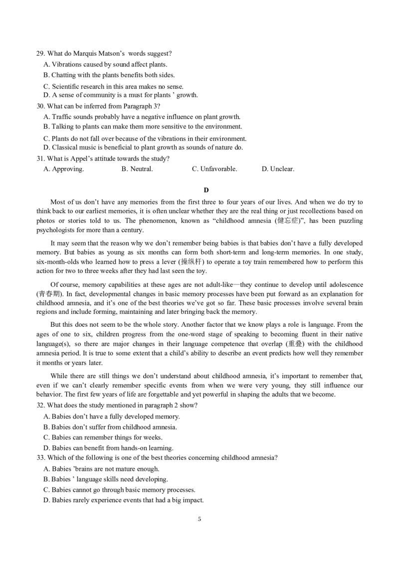 2024届四川省成都市第七中学高三考前模拟预测英语试题（无答）(1)_2024年6月(1)_026月合集_2024届四川省成都七中高三下学期热身考试