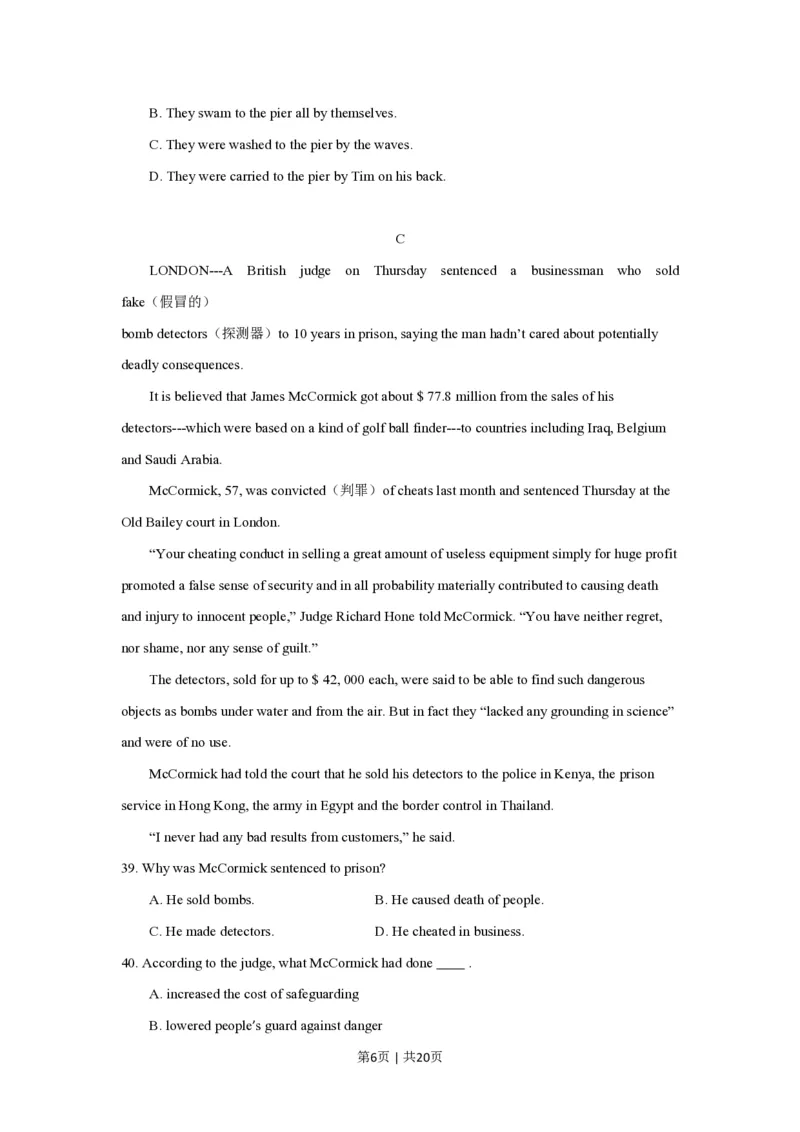 2013年高考英语试卷（四川）（解析卷）_英语历年高考真题_新&middot;PDF版2008-2025&middot;高考英语真题_英语（按省份分类）2008-2025_2008-2025&middot;（四川）英语高考真题