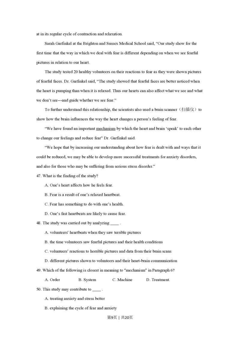 2013年高考英语试卷（四川）（解析卷）_英语历年高考真题_新&middot;PDF版2008-2025&middot;高考英语真题_英语（按省份分类）2008-2025_2008-2025&middot;（四川）英语高考真题